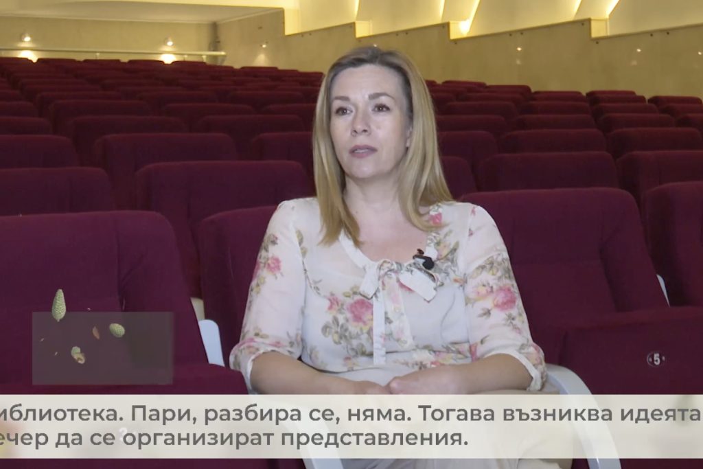 DA NAM NIJE Bugari 24 april 2026